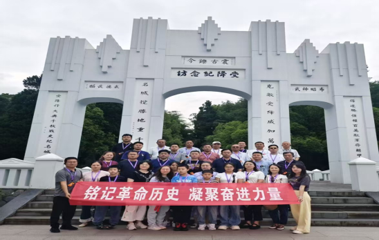 追寻红色足迹 凝聚奋进力量